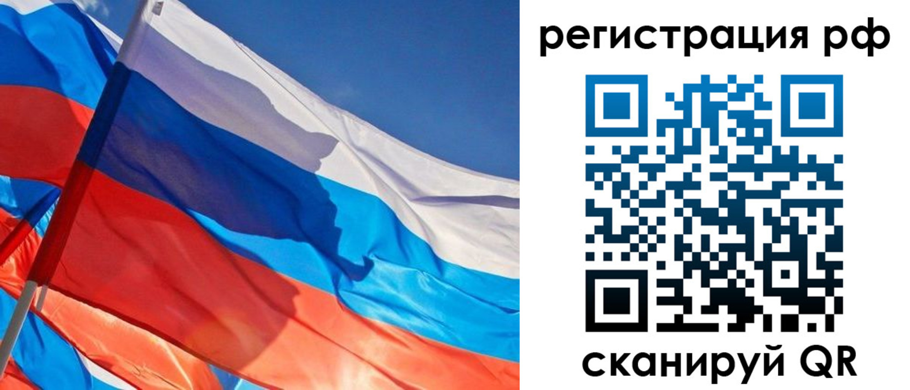 пропишу в квартире в Исилькуле