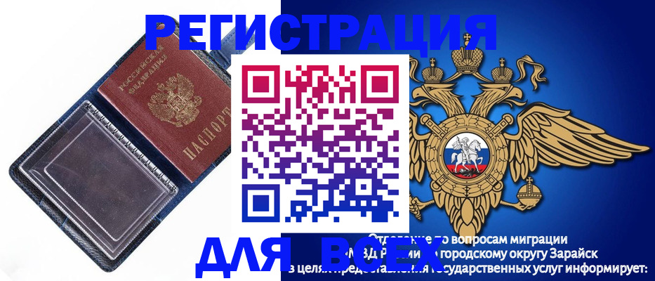 прописка гарантия в Исилькуле