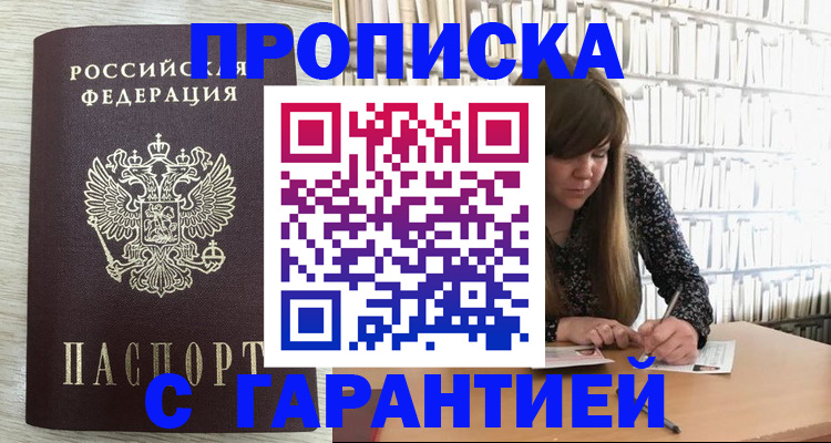 форма 3 в Исилькуле